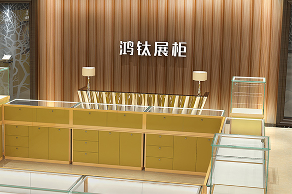 佛山市南海鴻鈦展示制品實(shí)業(yè)有限公司