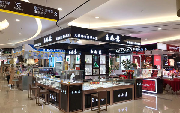 定制產(chǎn)品展示柜 定制產(chǎn)品展示柜