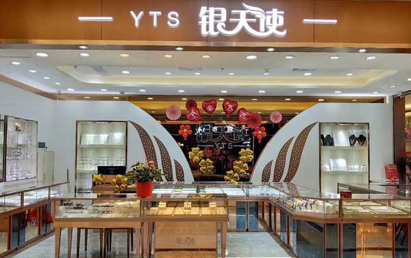 展柜設計 展柜設計